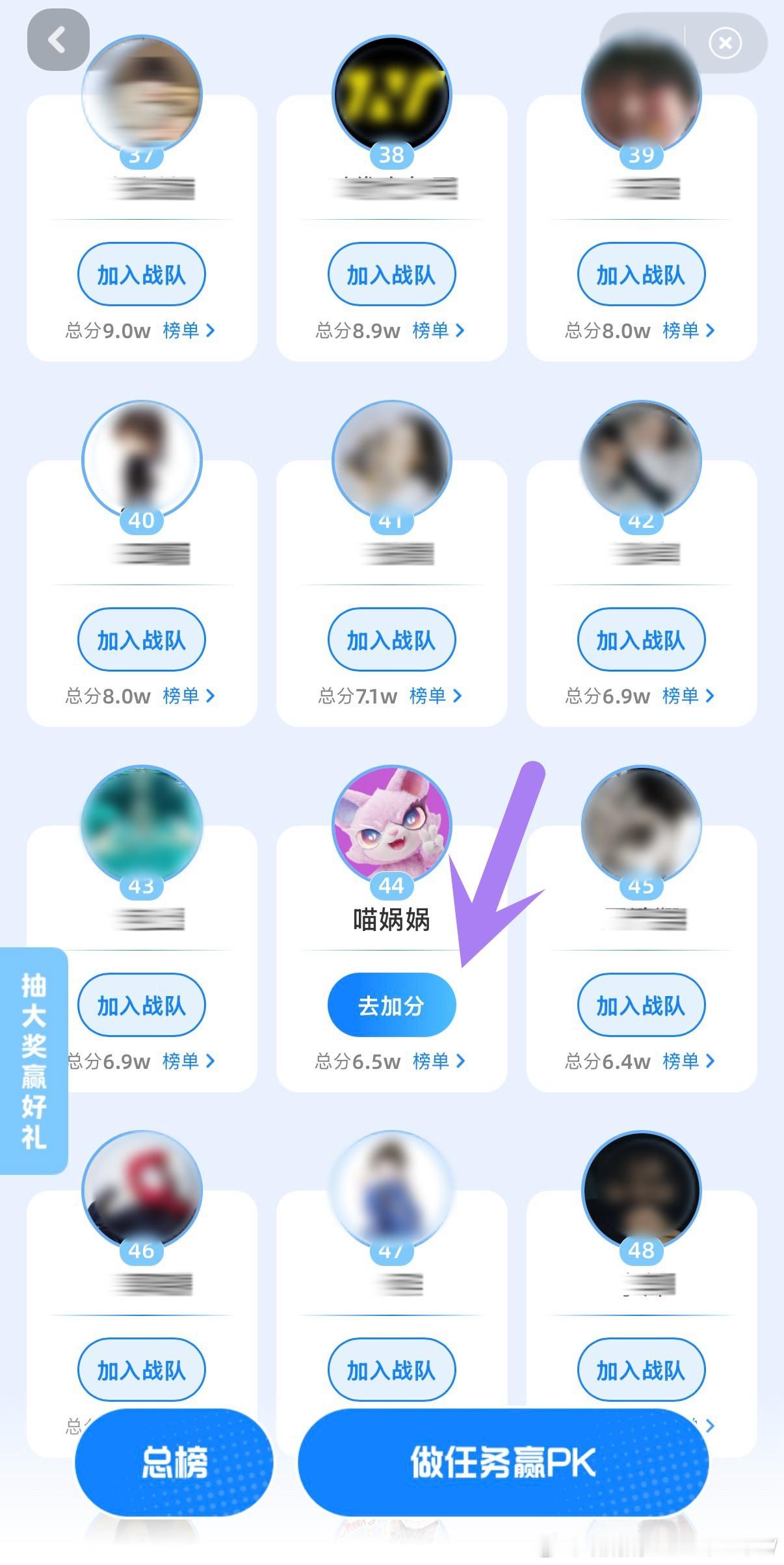 🔥全体人人们注意🔥听喵小水念叨有个节日要到了，本喵小火刚从暑期嘉年华PK赛场