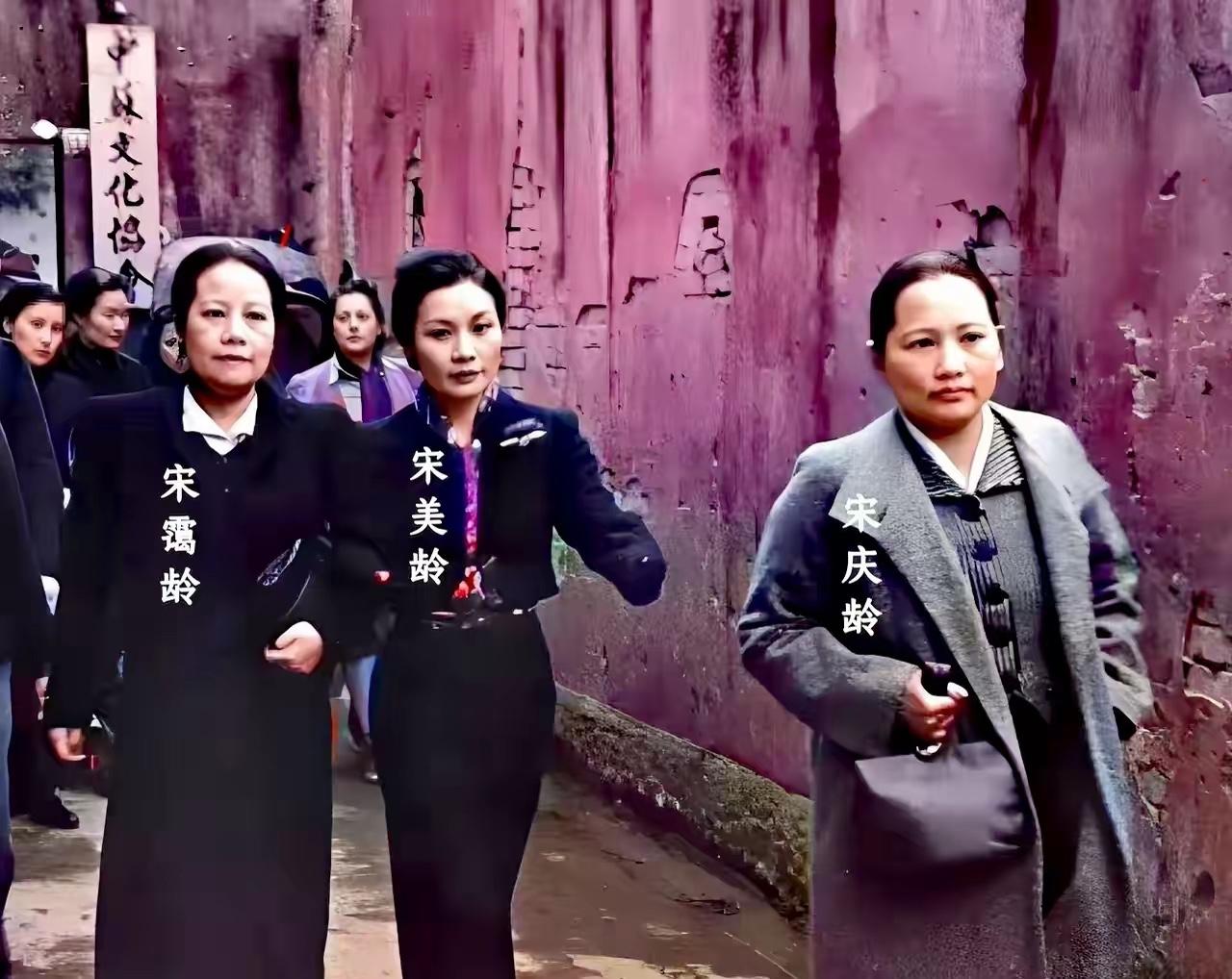 这便是1940年宋氏三姐妹在重庆的真实容貌，国难当头，她们放下隔阂，走到一起，走