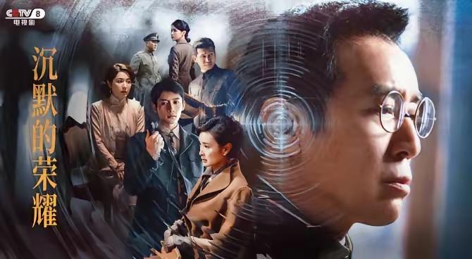 “若一去不回，便一去不回”，这是吴石烈士深入虎穴前的铮铮誓言！
只有看明白了剧情