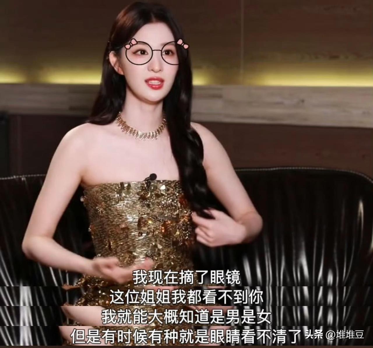 王楚然：“我现在摘了眼镜，我都看不清楚你。有时候眼睛看不清了，你耳朵也听不清了。