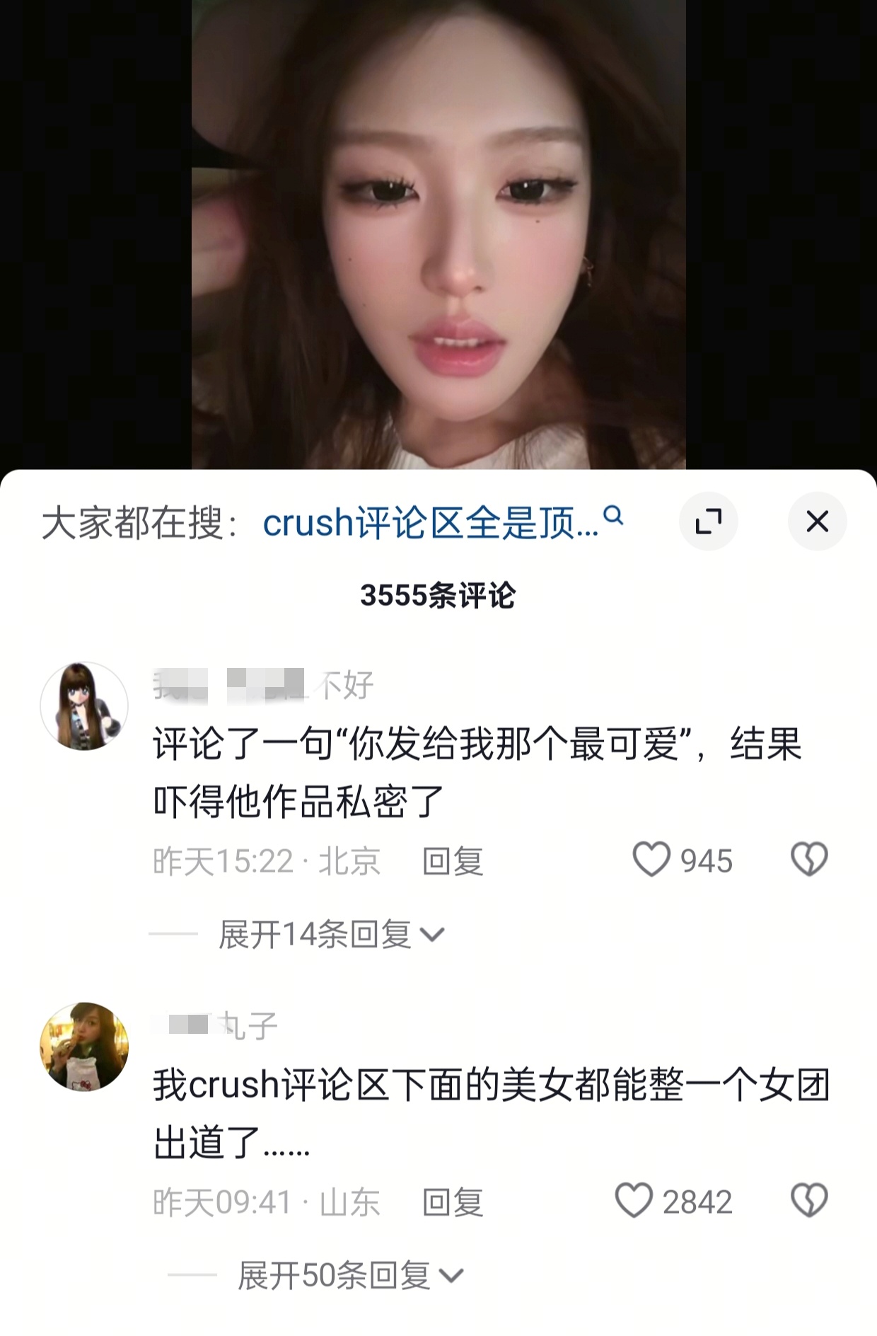 本来一个小帅你可能没放在眼里，但如果他剪性很强，很会拍照片拍视频立人设，那就有光