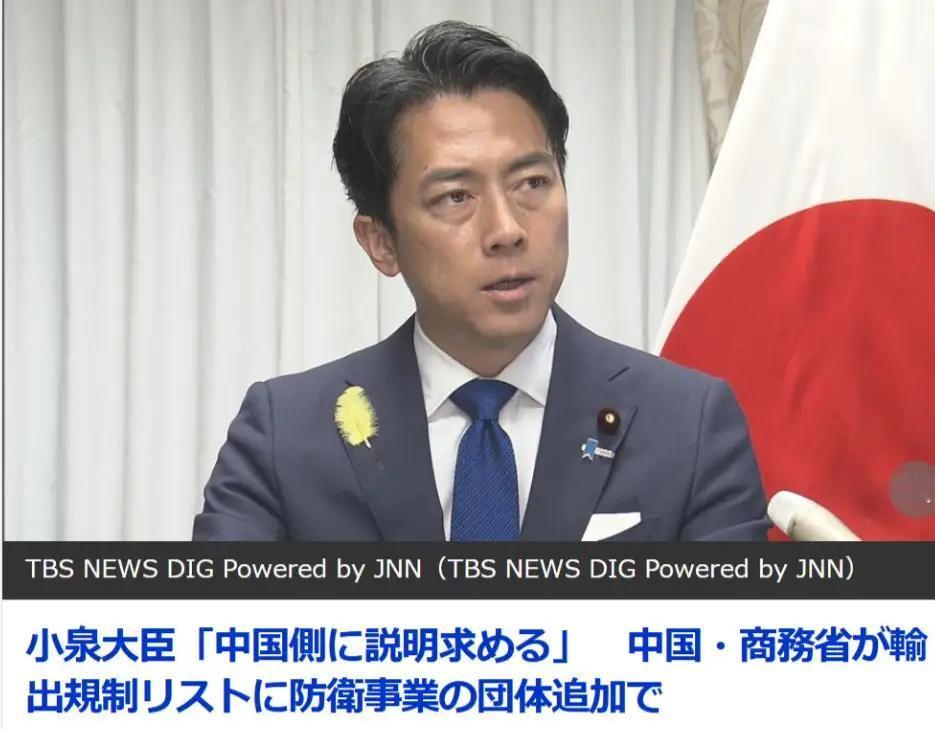 日本icon果然快顶不住了！小泉进次郎icon当着全球的面，向中国喊出一句话，各