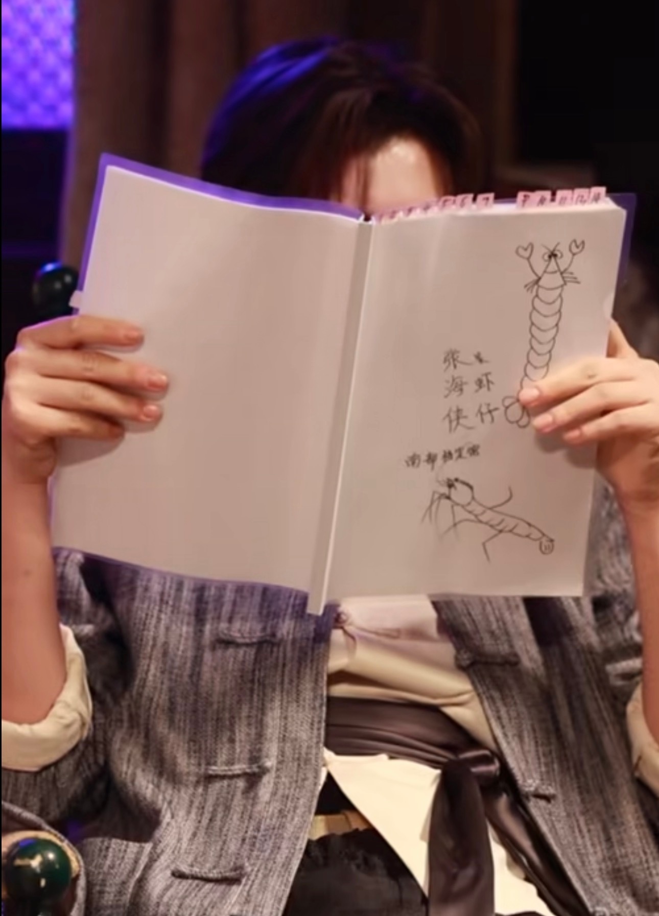张海侠🥰虾仔 