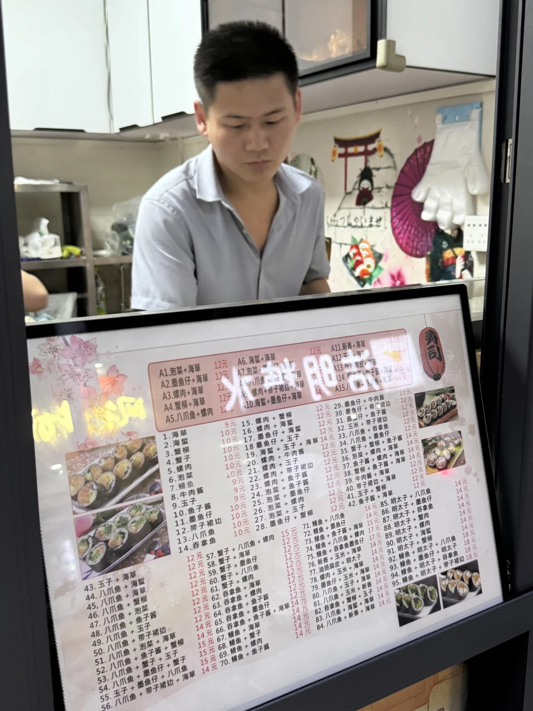 来广州花都认准这个小哥哥！！！（10r）