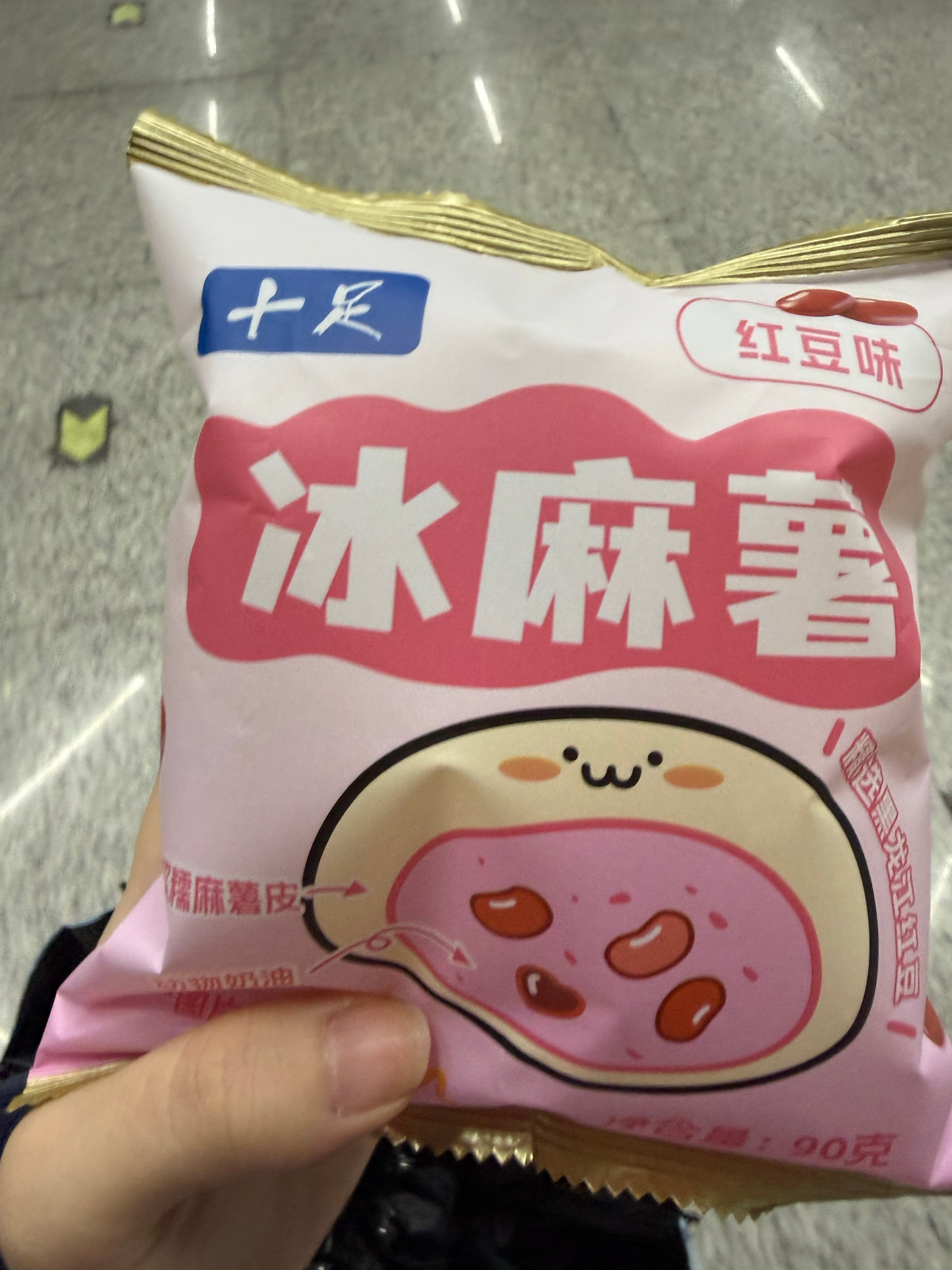 歇斯底里是崩溃，底里歇丝是美味😋（好吃 