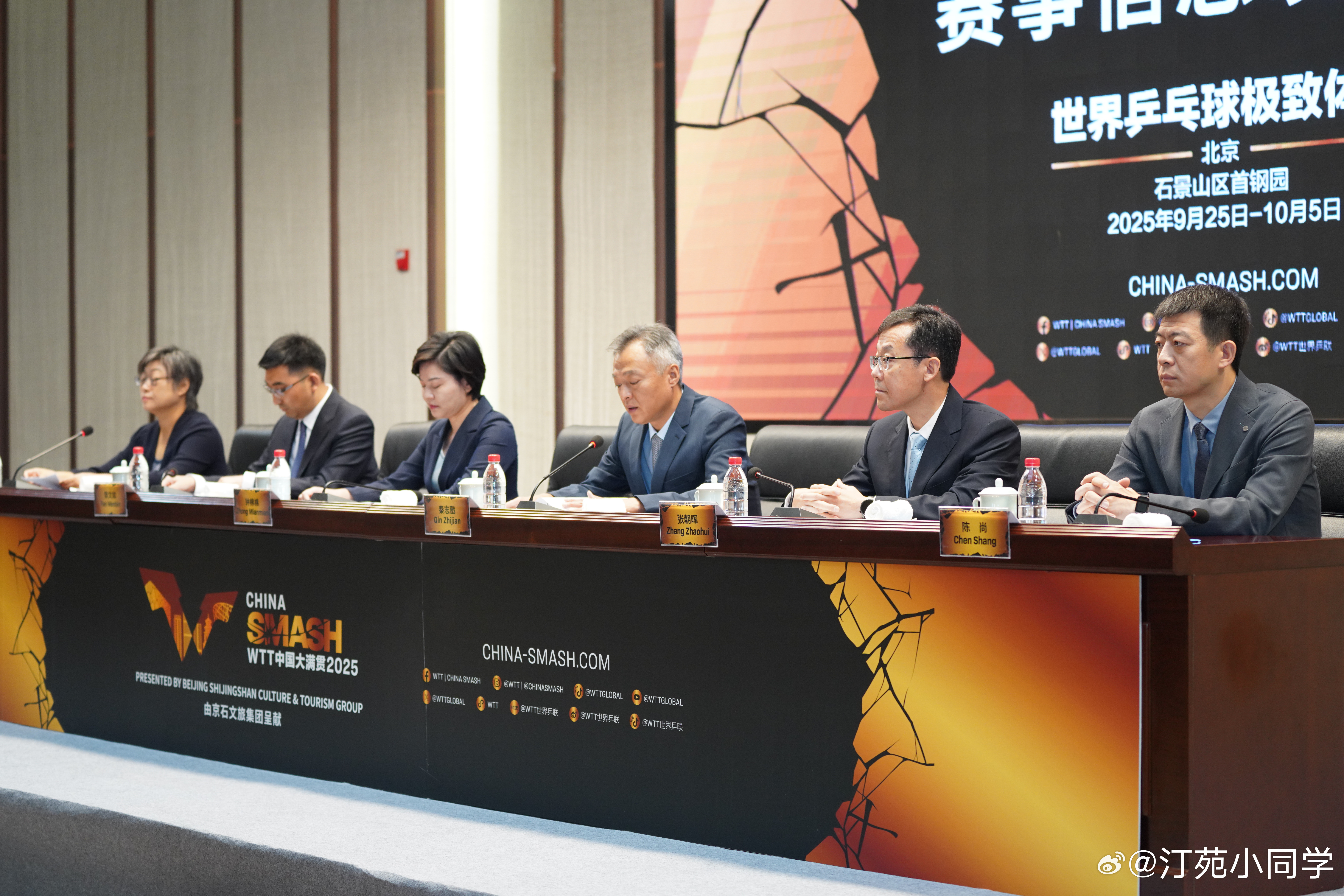 WTT中国大满贯2025 赛事票务工作将分阶段推进：9月5日上午10:00将开启