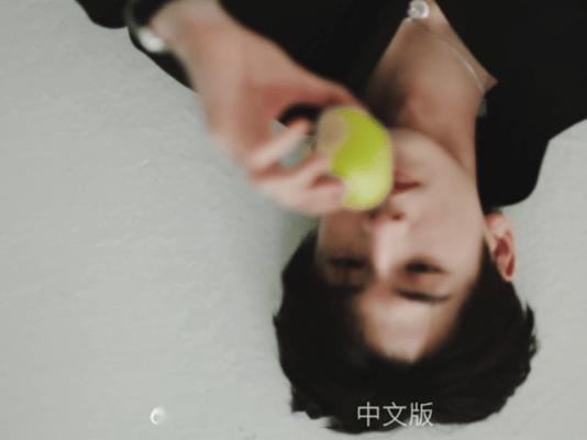 来自另一个张凌赫的信张凌赫咬青苹果这一下 张凌赫咬青苹果这一下 太性感了 主人般