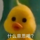 暖萤萤热玩科技