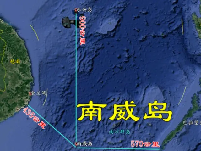 中国南沙第四大岛南威岛的基本情况⛰️。南威岛是中国南沙群岛的第四大岛...