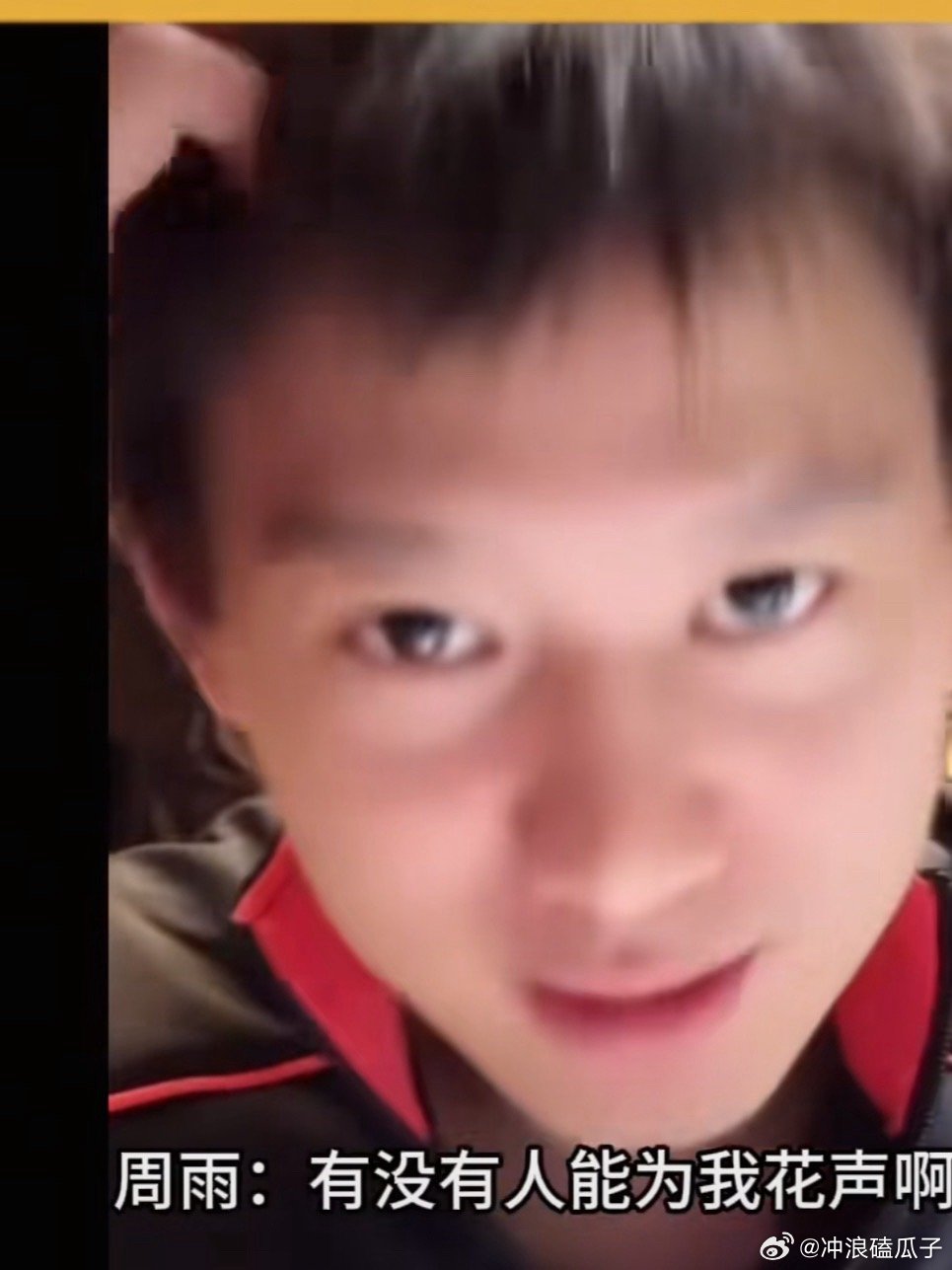 网友给周雨支招怎么打樊振东那咋了，周雨战绩，男单只输给了樊振东 ​​​