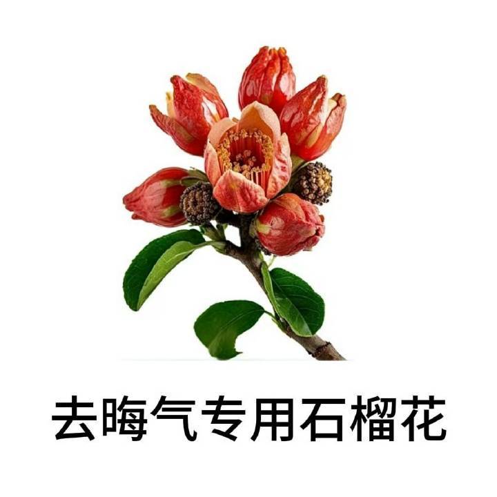 鱼丝们我们以后用这个去晦气[手指比心] ​​​