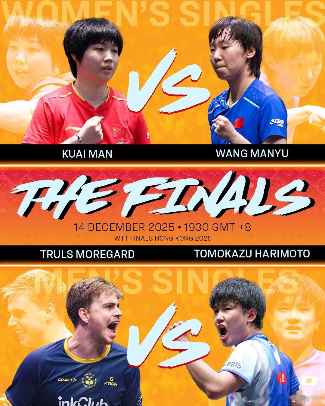 WTT香港总决赛2025 单打决赛海报🆚 