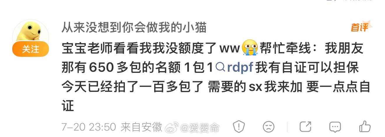 橹穆  这个宝宝可以牵线五百包左右 有需要联系