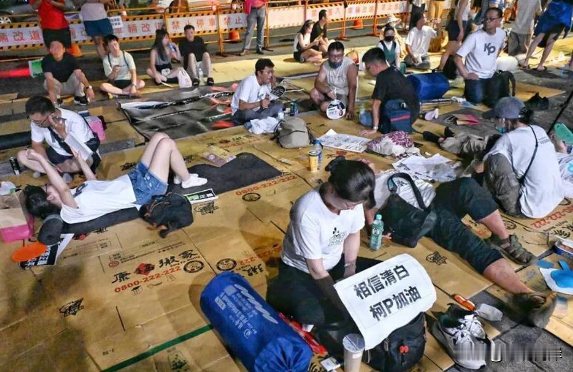 挺柯民众昨晚大聚集，不时情绪激动。台北地方法院经考量，将在今日针对民众党主席柯文