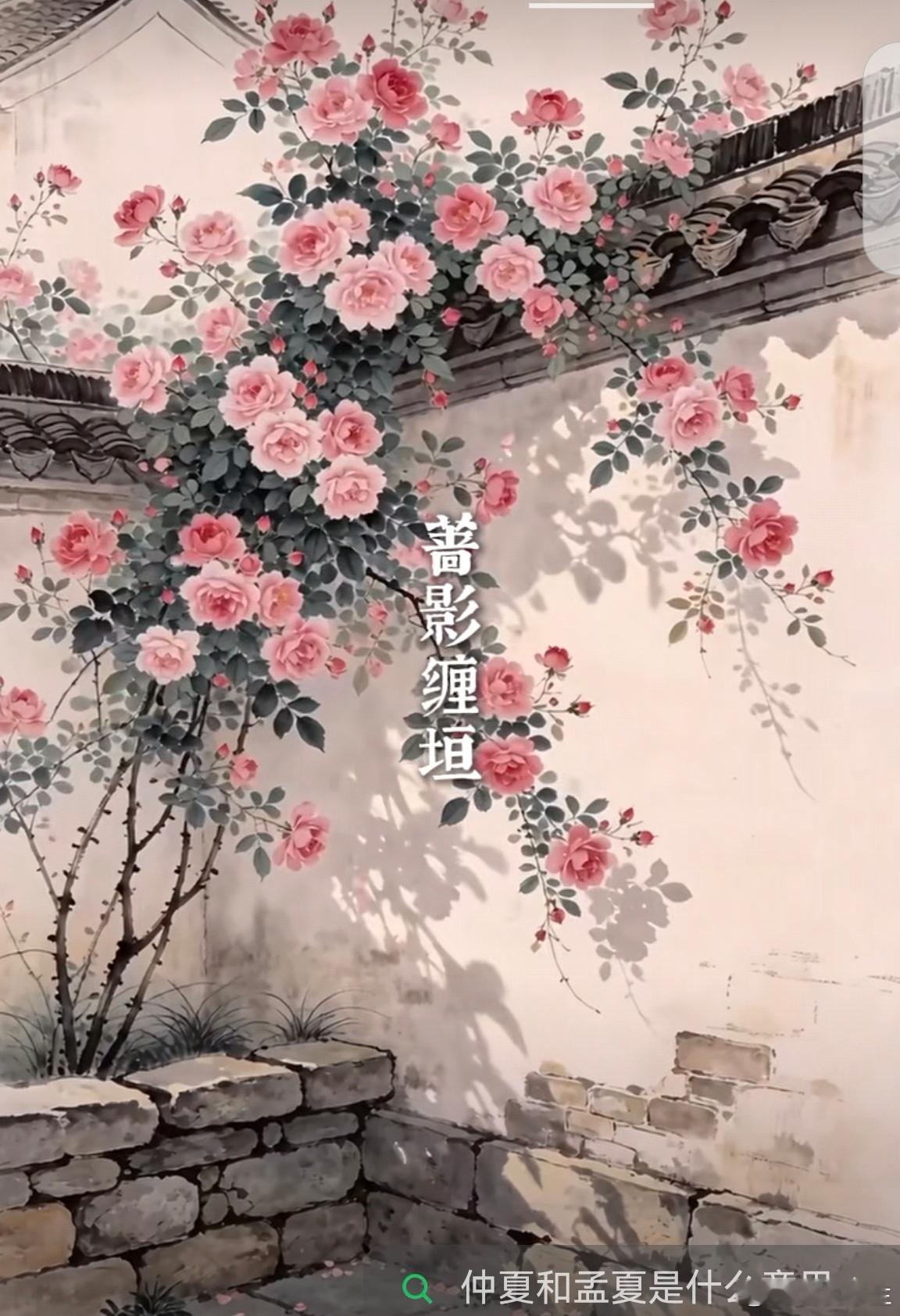 孟夏八美孟夏时节，窗下蛙声如鼓，起而视之。樱桃初透，点朱唇于碧叶间，恰似少女含羞