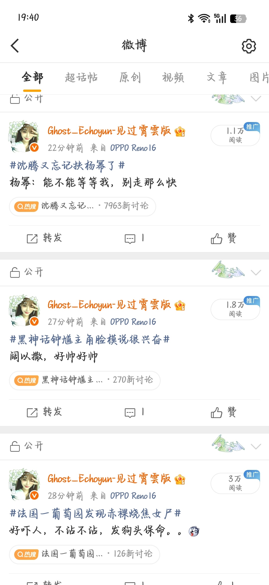 这是？上次能搞这么多还是去年。。。 