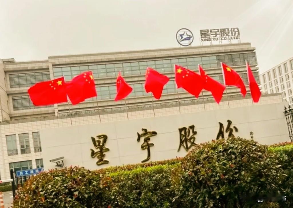 咱就说，常州星宇车灯这事儿，说白了就是吃准了打工人耗不起。
 
很多人问，为什么