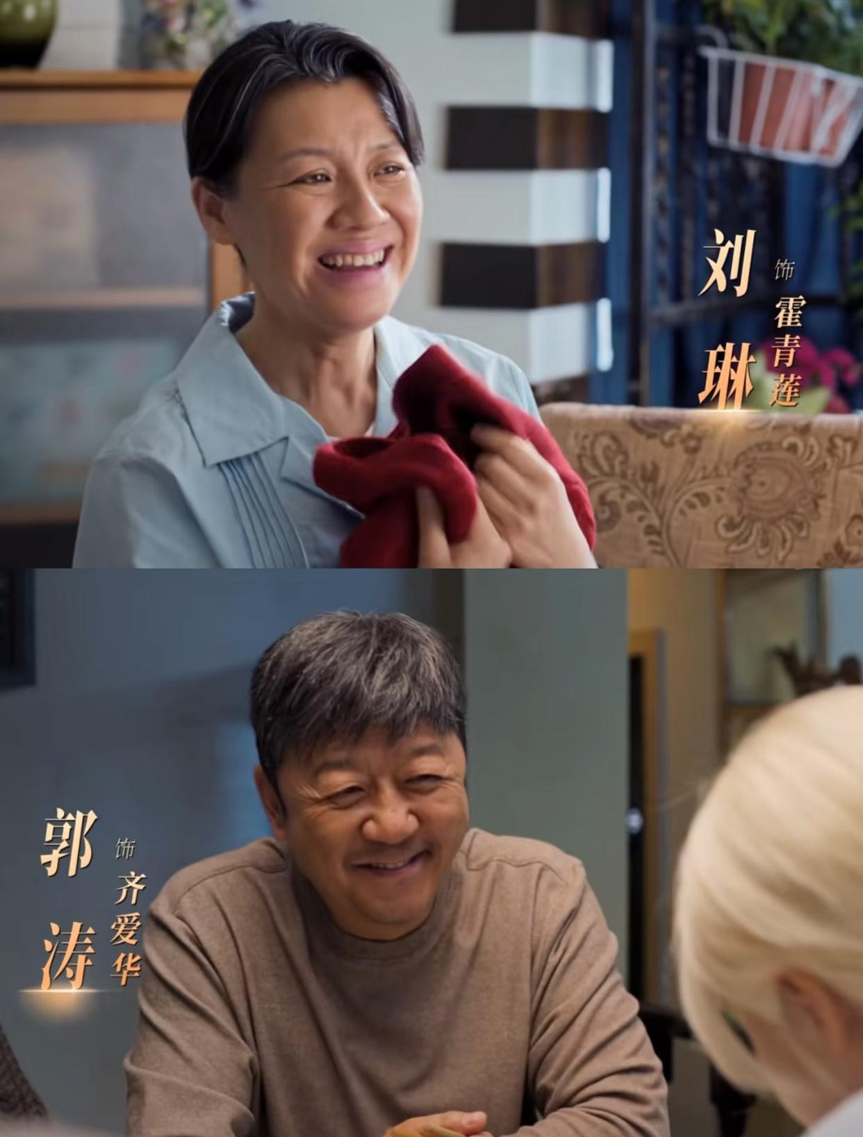 大娘子又有新剧要抬上来了，
跟郭涛搭的年代剧，
但出奇的是评论区好多人说要弃剧的