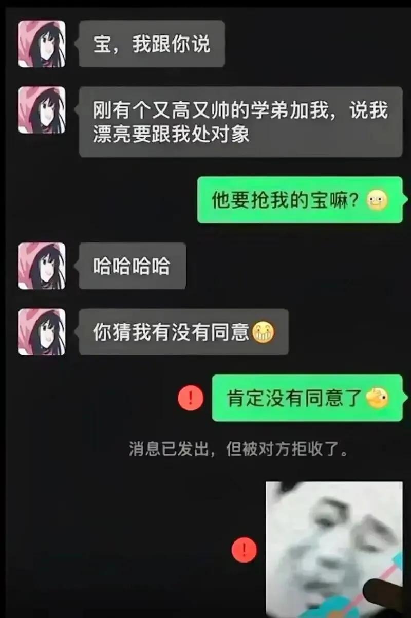 小丑临时我自己！！！！