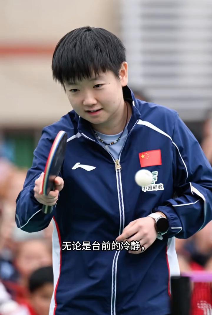 无论是台前的冷静，还是台后的谦逊，都让人不得不爱。