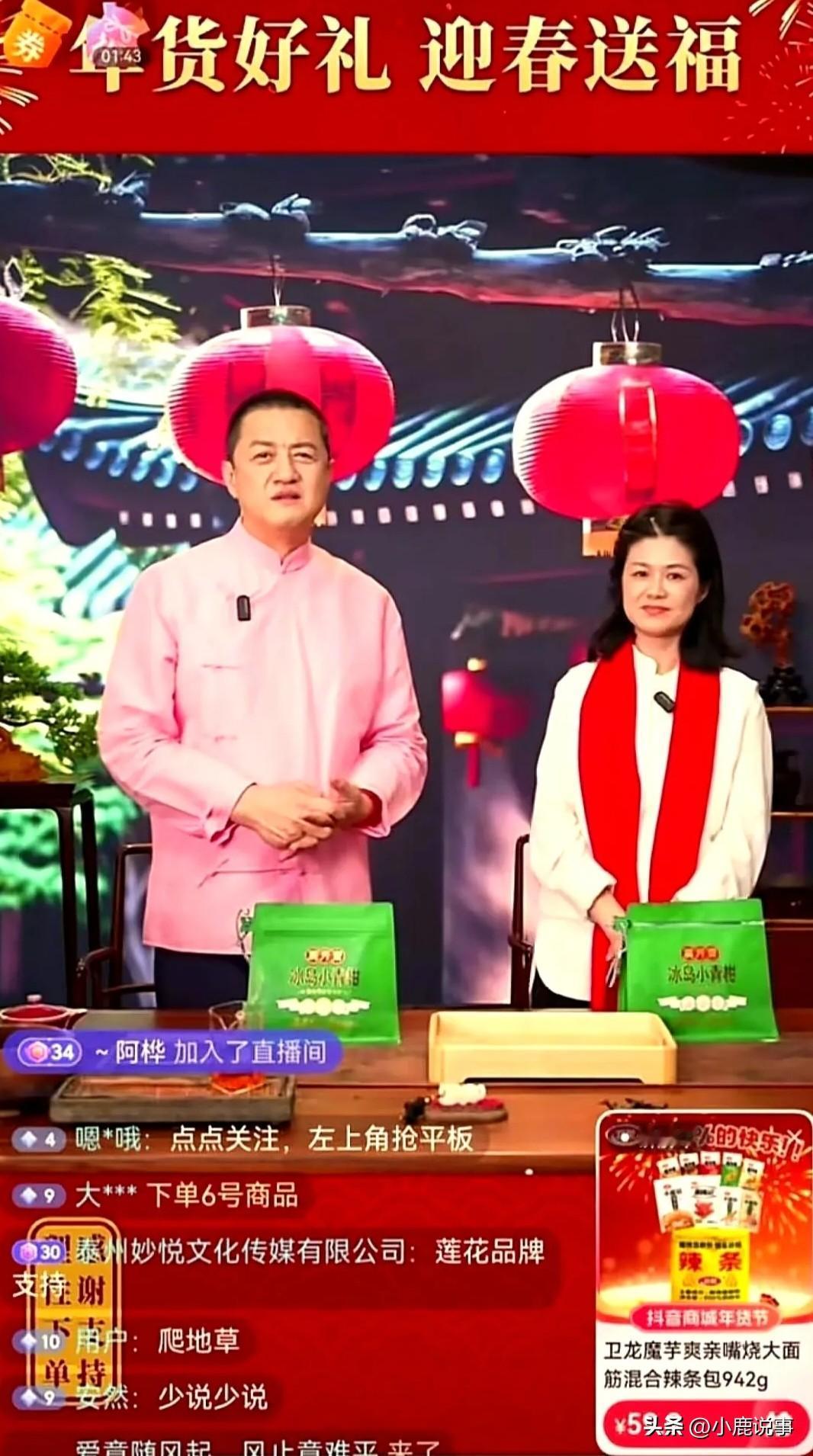 看了李亚鹏直播间这一幕，
真的越看越气！网络世界，有时候真的太让人寒心了。
 