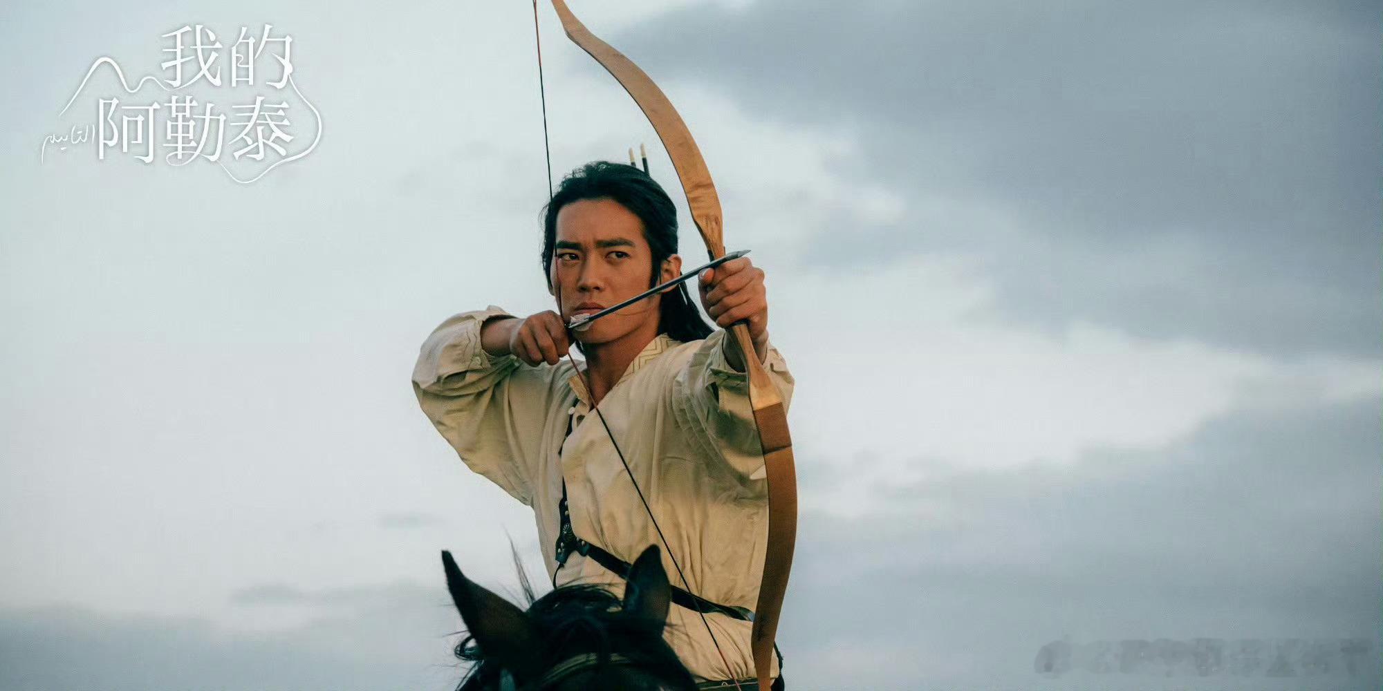 于适第一部剧提名视帝于适飞升 于适这也太飞升了吧！第一部出演电视剧《我的阿勒泰》