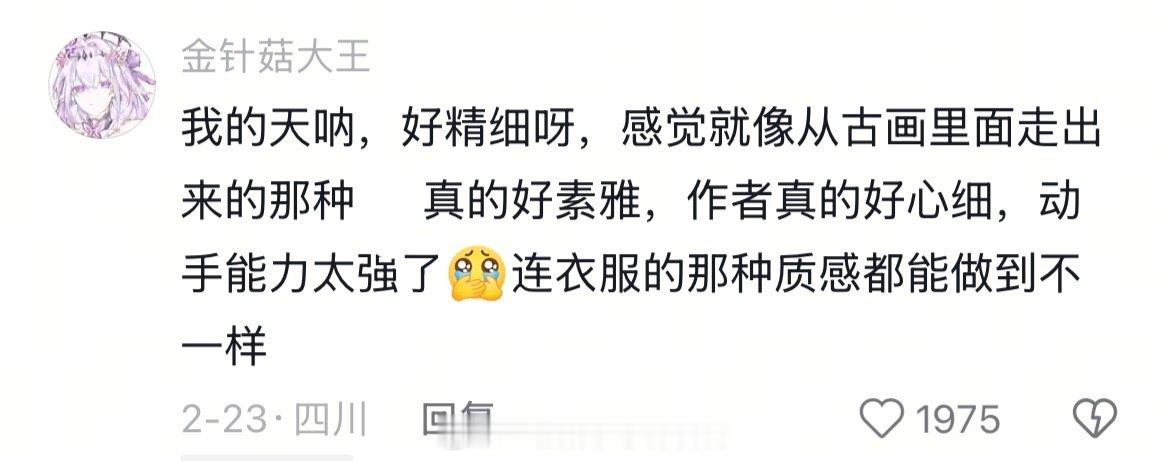 助眠界已经卷成这个样子了吗暑假冲浪计划生活趣事狂想曲 （
