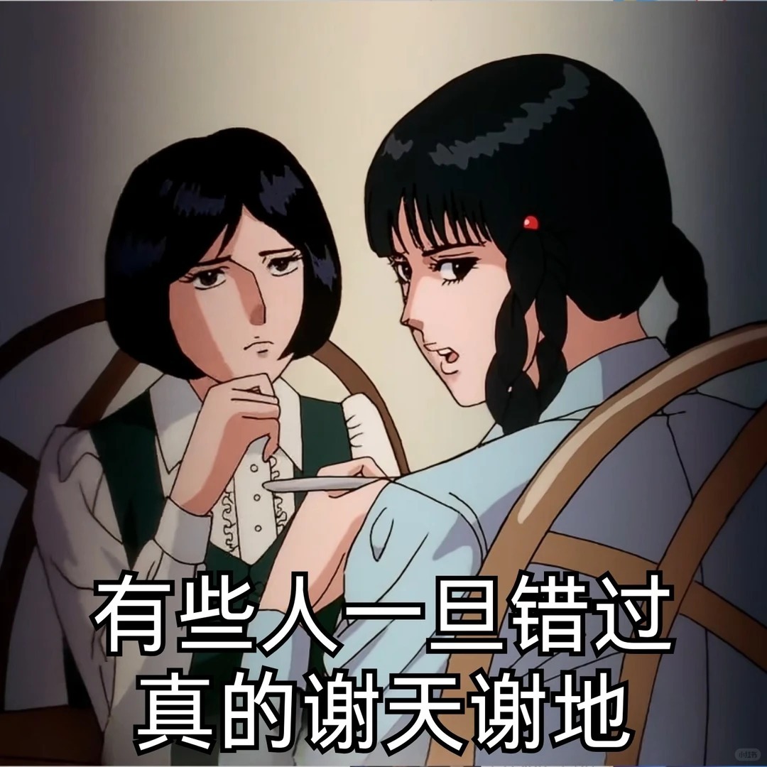 抽象发疯表情包|怼人专属 