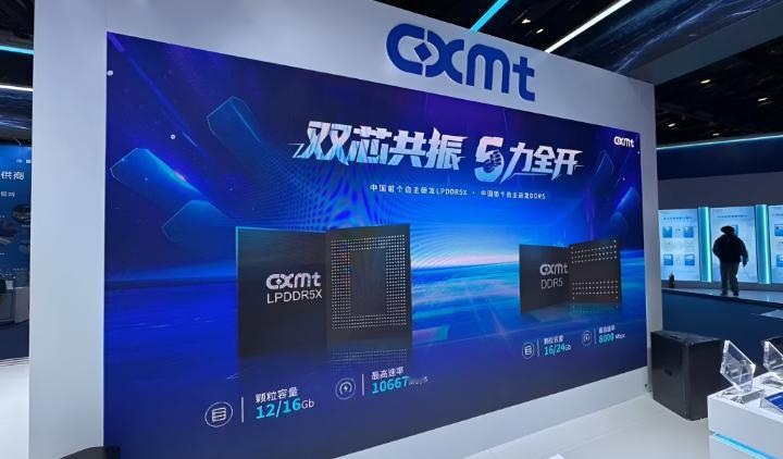 国产DDR5加速突围：长鑫冲刺8000 MT/s，嘉合劲威量产64GB服务器模组