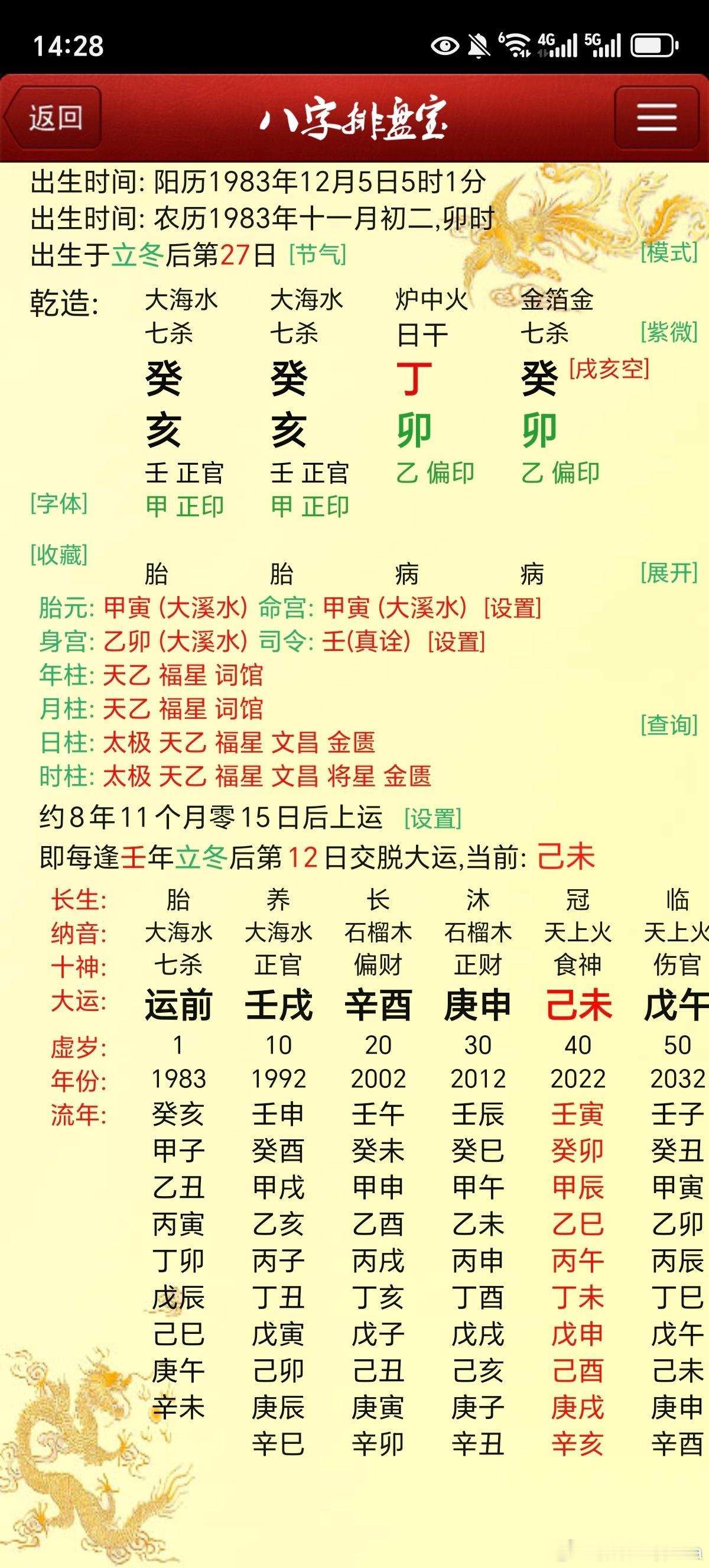 看看这个局如何是花架子？还是真牛逼？