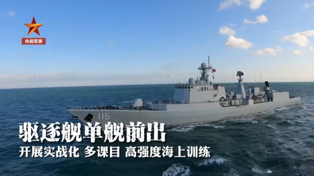 沈阳舰 ​​​