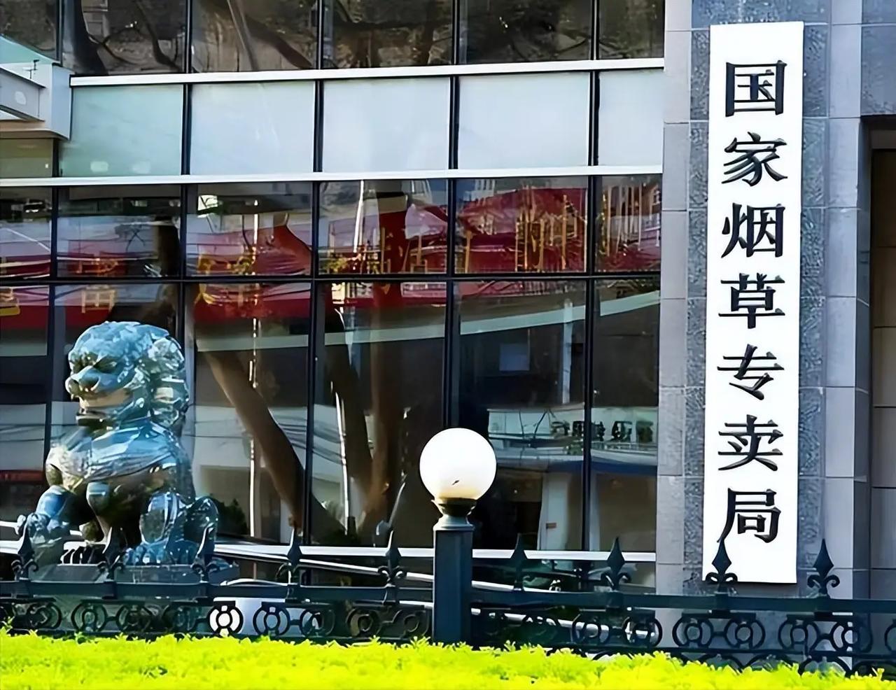 烟草系统拉响警报？
假如照这样发展下去，中国烟草可能会出大问题。
 
先看一组割