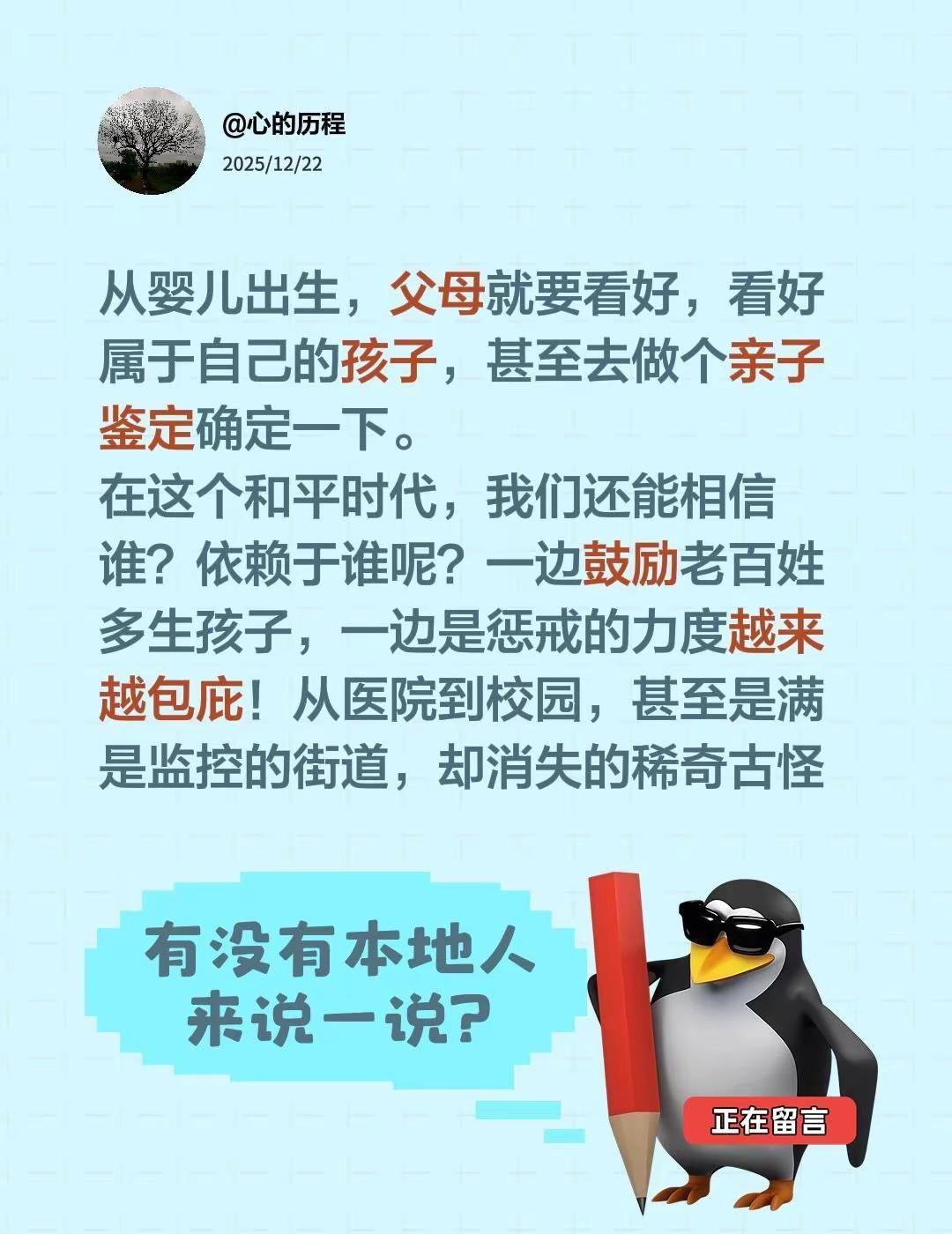 我评论了@北京李圣律师 的作品：