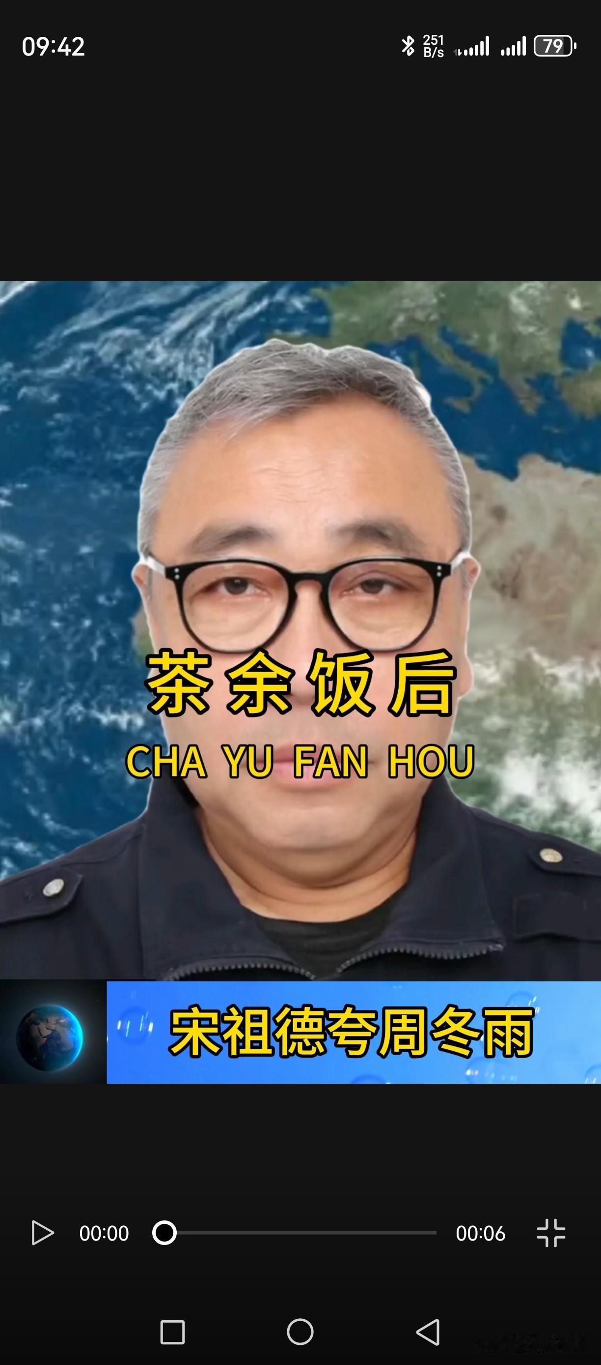 宋祖德谈整容：天然的才是最好的
 
网友们好，今天给大家转述宋祖德对于整容的个人