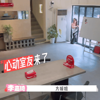 方媛这次单间终于不用抢了方媛终于可以自己分房了 隔着屏幕都能体会方媛的喜悦！成为