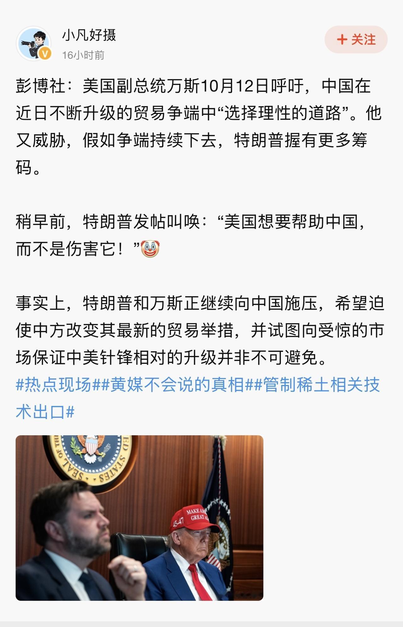 其实，关税战从未停火，反而持续升级。这已超越“愿不愿打”或“怕不怕打”的主观争论