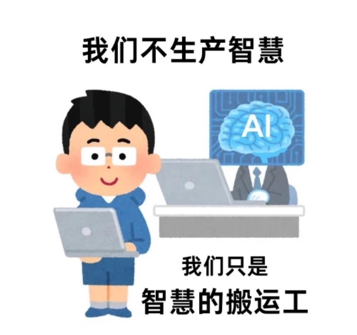有时候AI不是没听懂，它是听懂了一半，然后靠剩下一半的自信一路狂奔。你让它“小改