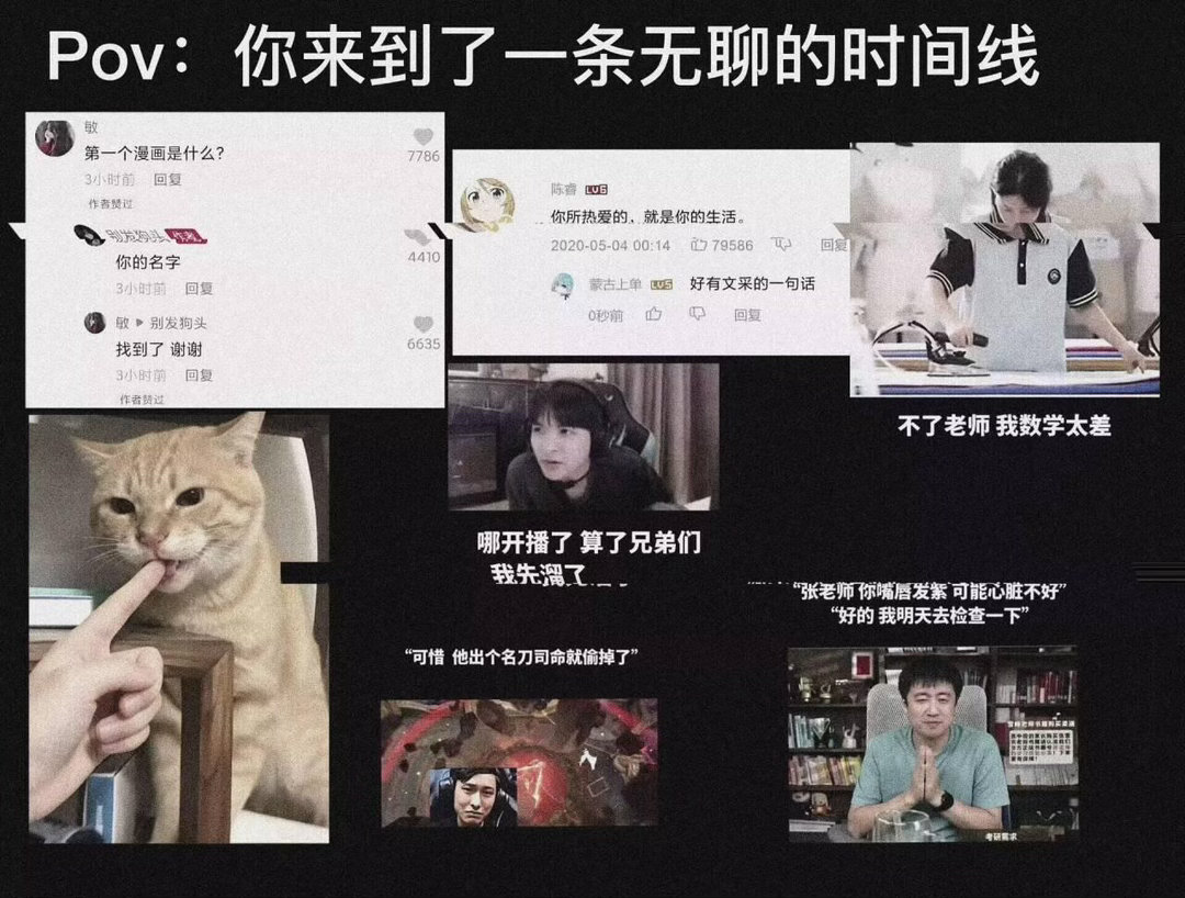 我以为现在的已经很无聊了 