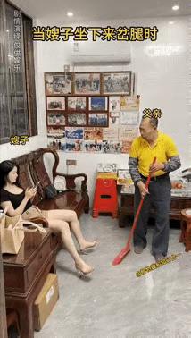 公公把两个儿媳妇都得罪了！公公本来是好意，怕年轻轻的儿媳妇不注意形象，让外人笑话