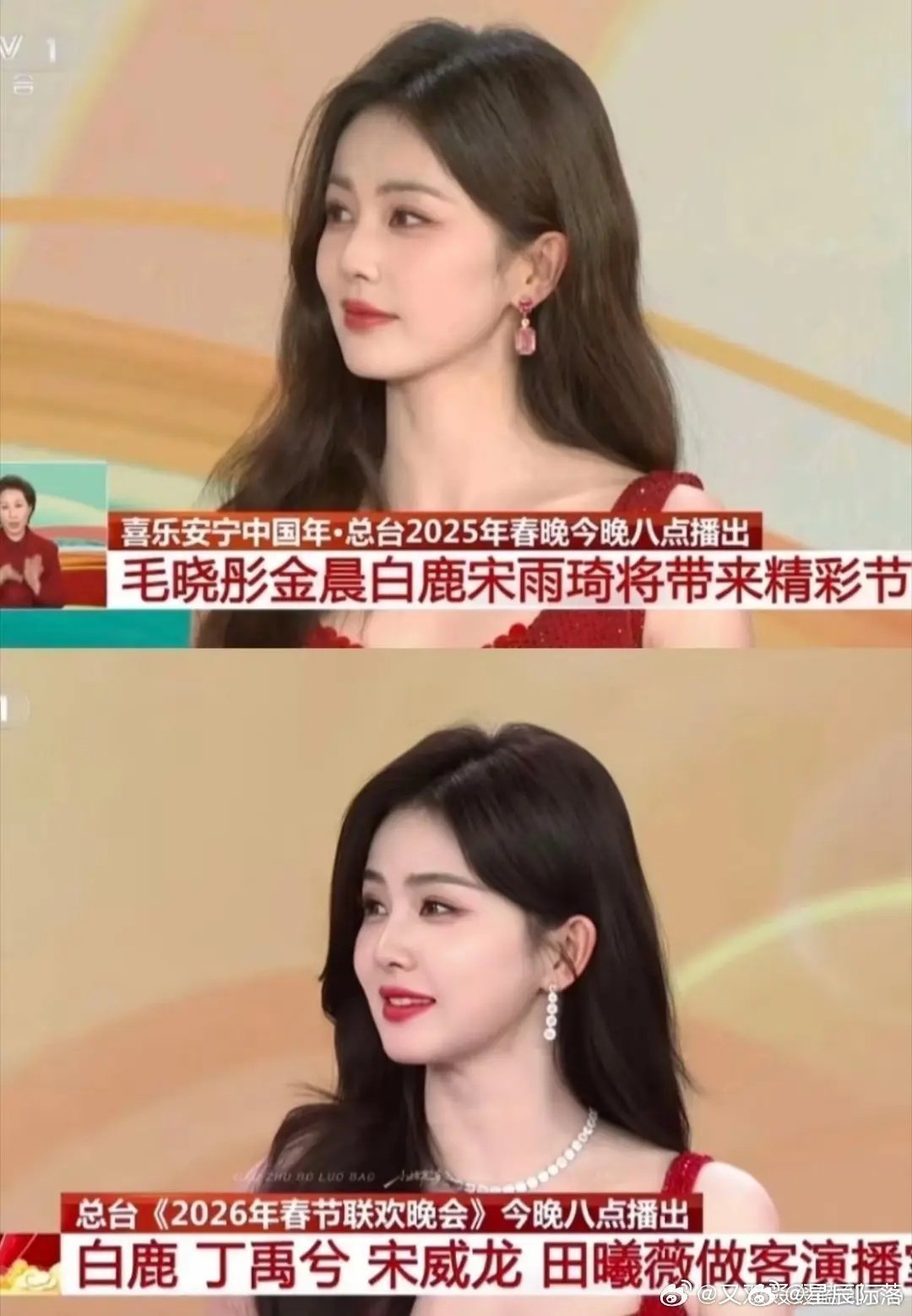 cw🍍2526年直截状态对比→ 