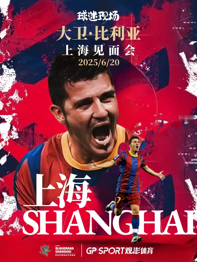 听说葫芦娃要来上海了，要参加吗？[doge]​​​