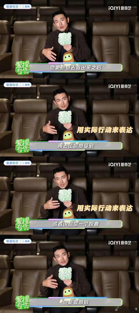 王彦霖说肖战不善于表达善于行动 专访里王彦霖谈起肖战，称他是温暖治愈的大男孩。不