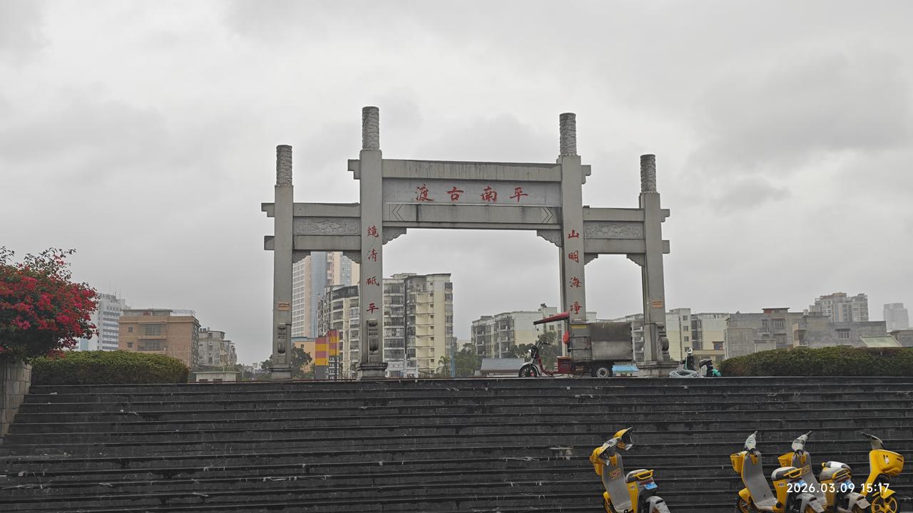 【环国行摄】第三阶段西部篇D24天总第79天：北海—东兴竹山村
1.路线：北海—