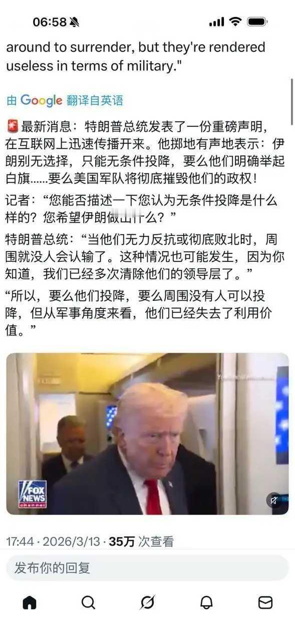 美以伊战争不会像俄乌战争那样，没完没了！