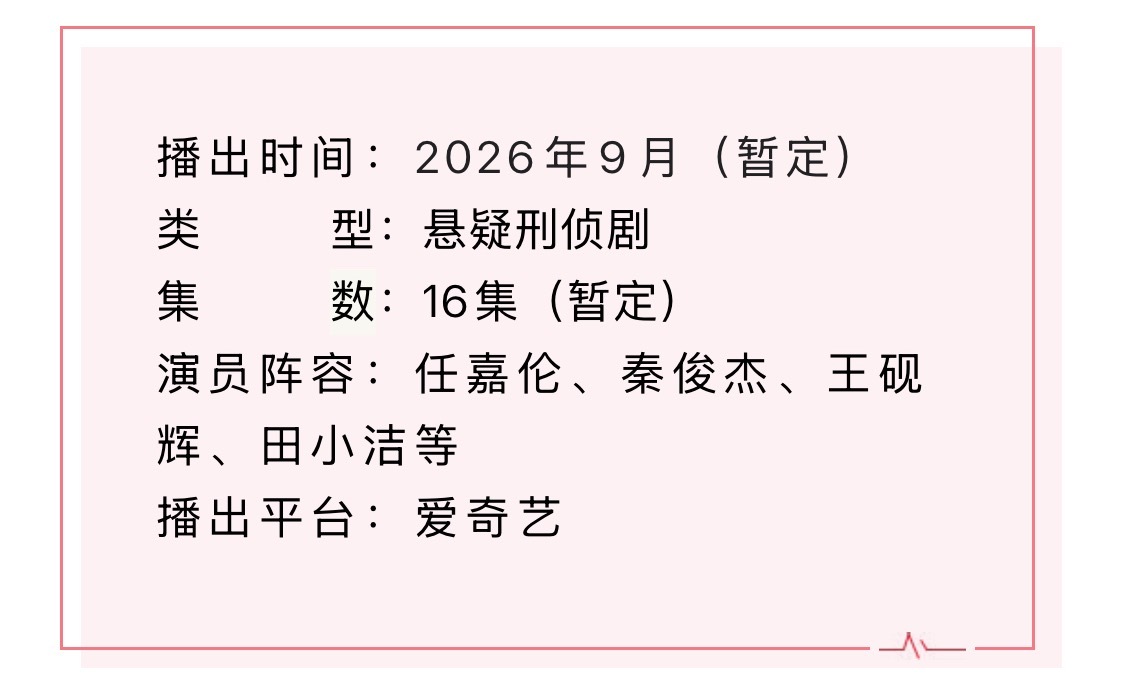 哎呀看到深渊无间开始招商咯，燥候上线！ ​​​