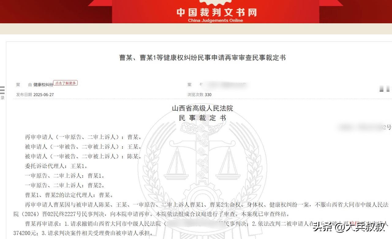 山西，一男子经一租客介绍，来到其租住的六楼出租屋，打算和一女子进行有偿亲密行为，