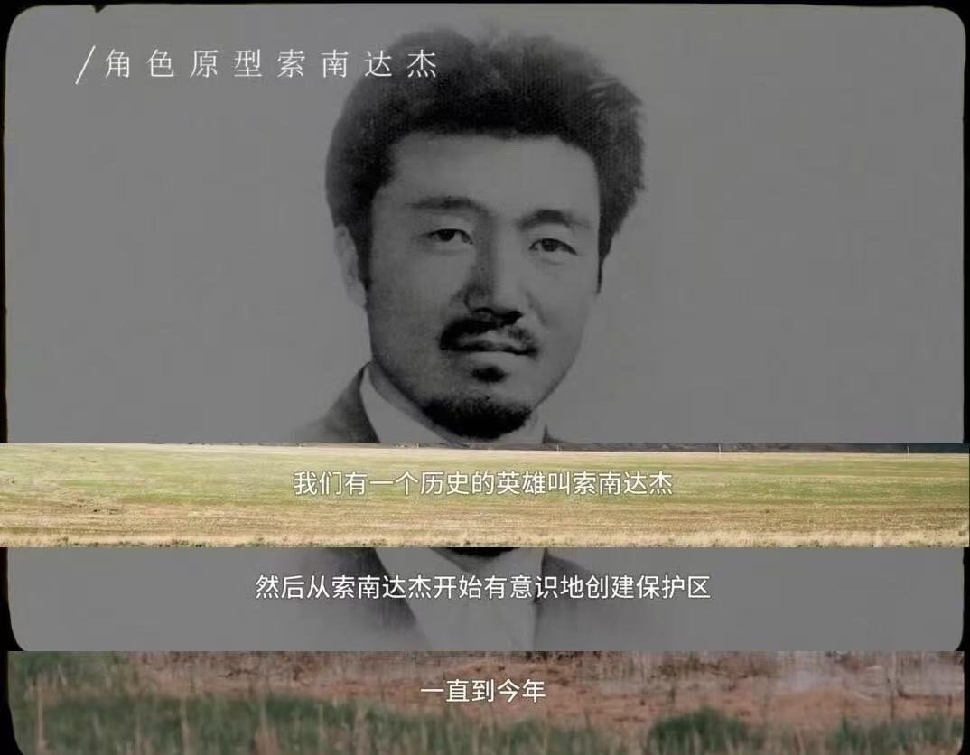 看演员表才认出来是胡歌 胡歌在《生命树》里简直是“剧抛脸”天花板！多杰那个颠覆性