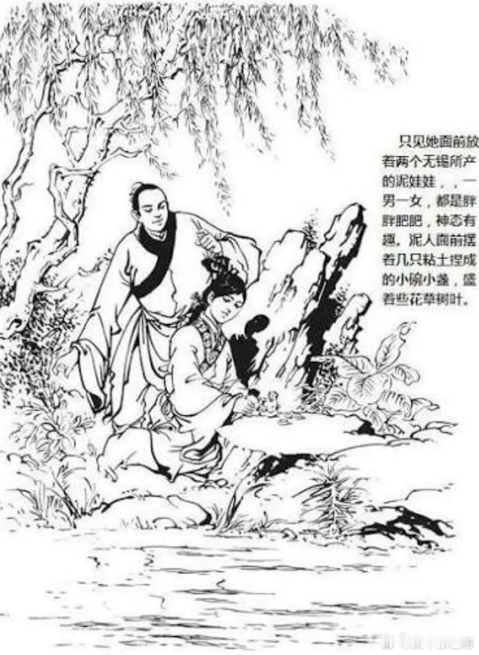 黄蓉郭靖爱情的童话色彩。《射雕英雄传》是个童话世界，几乎没有性的意味；黄蓉郭靖自
