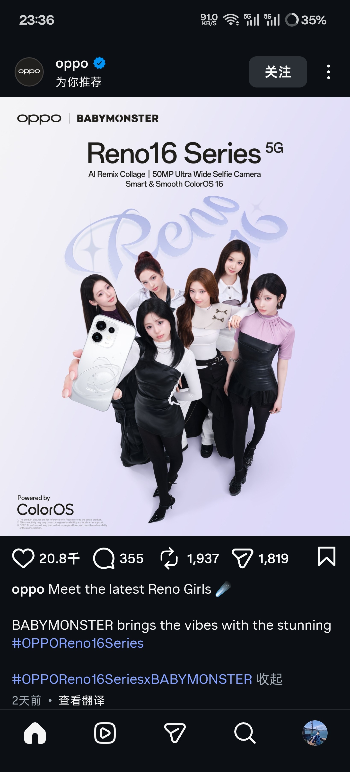 原来OPPO 海外找了Babymonster 代言，国内是宋雨琦很会找。 