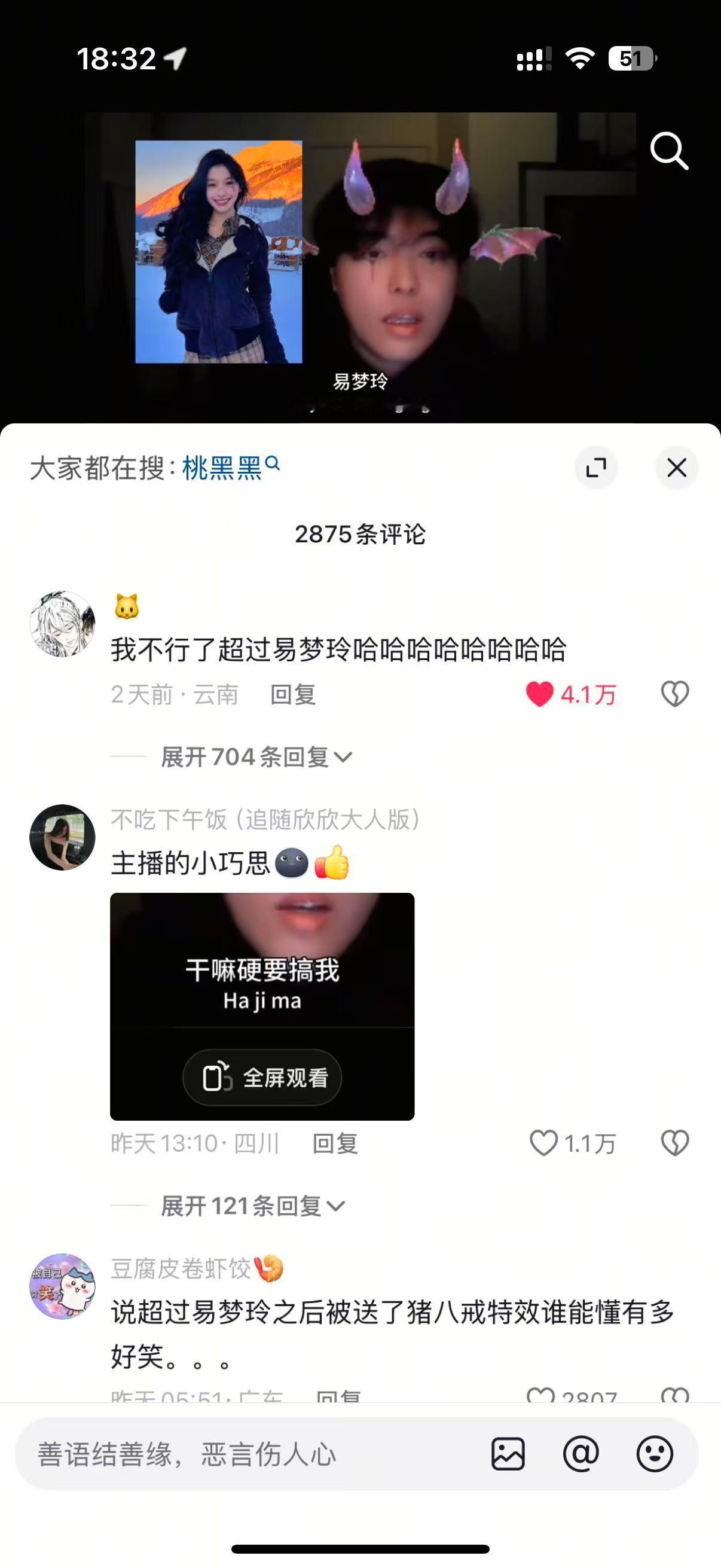 今天玩了一下智能手机，发现被超越，别管了新的一年我会奋起直追💪 